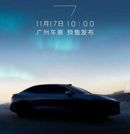 成都330极氪汽车发布智能汽车全域AI，比亚迪的未来服务提升用户体验